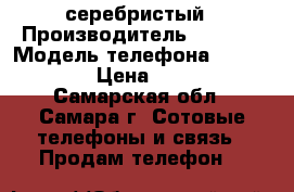 Iphone 5s серебристый › Производитель ­ Apple › Модель телефона ­ Iphone 5s › Цена ­ 12 000 - Самарская обл., Самара г. Сотовые телефоны и связь » Продам телефон   